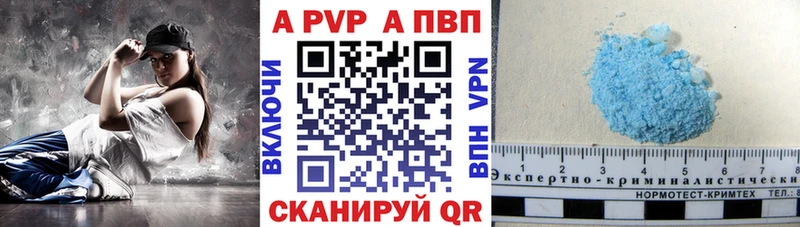 A-PVP VHQ  Махачкала 