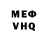 КЕТАМИН VHQ Janie Sailaybaiv