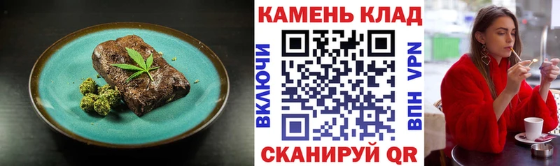 Печенье с ТГК конопля  MEGA ССЫЛКА  Махачкала 