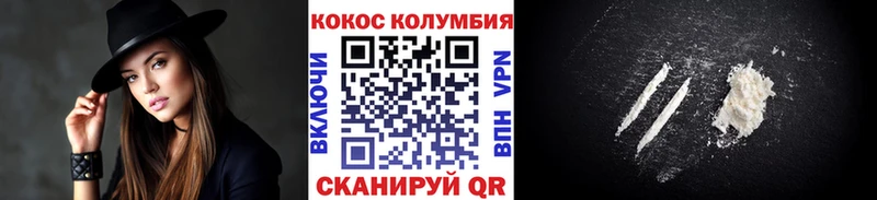 COCAIN Перу  Махачкала 