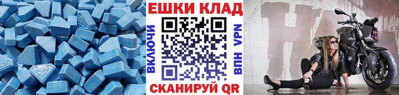 Ecstasy VHQ  Махачкала 