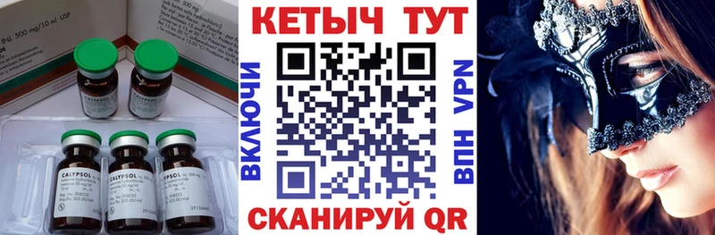КЕТАМИН ketamine  Махачкала 