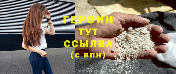 индика Усолье-Сибирское