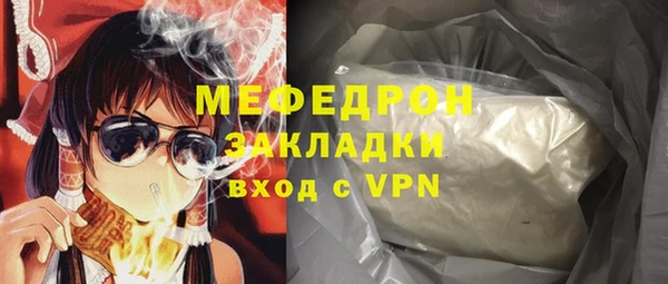 ALPHA-PVP Усмань