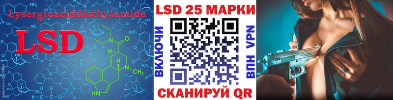 Лсд 25 экстази ecstasy  Махачкала 