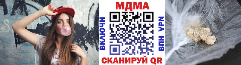 магазин  наркотиков  Махачкала  KRAKEN ССЫЛКА  МДМА кристаллы 