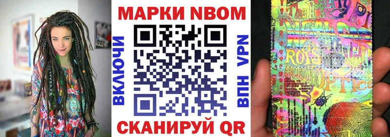 Наркотические марки 1500мкг  купить наркоту  Махачкала 
